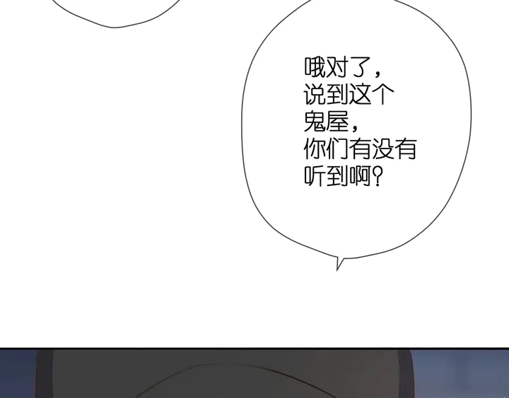 第40话 他的秘密55