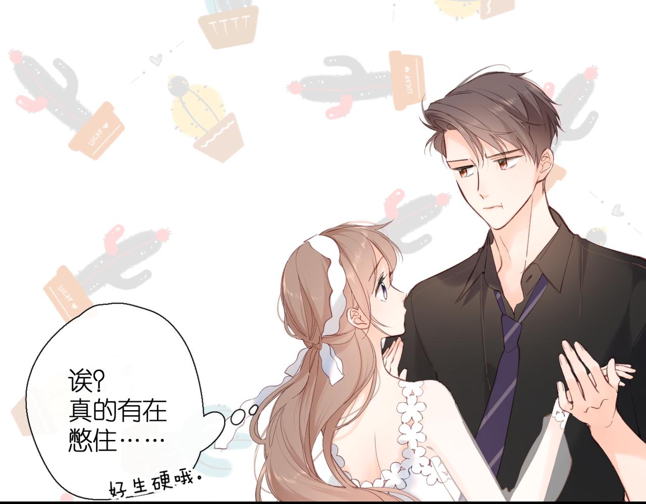 第146话 情不自禁88