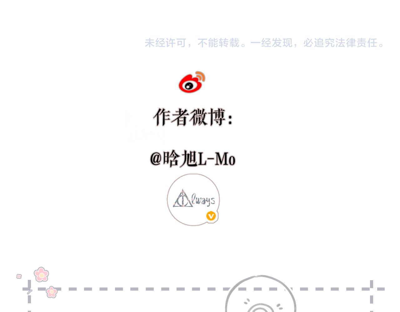 第136话 她喜欢你84