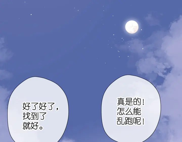 番外 西安行37