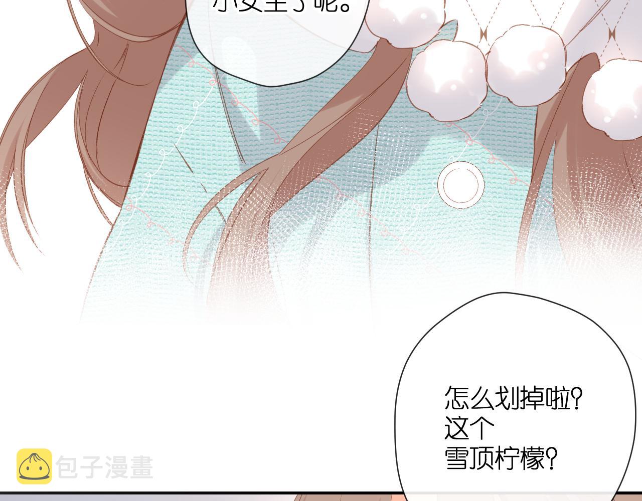 第121话 见面63