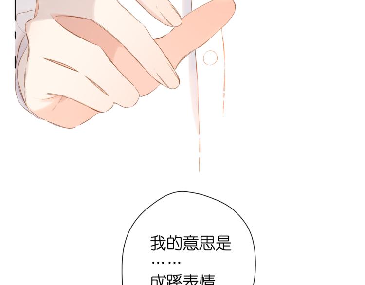 第84话 羡慕37