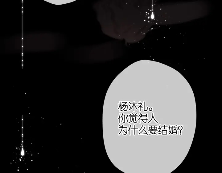 第47话 相信我68