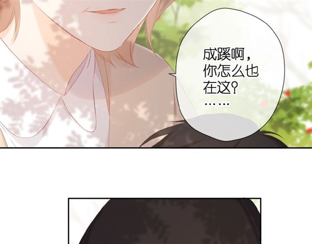第17话 情敌30