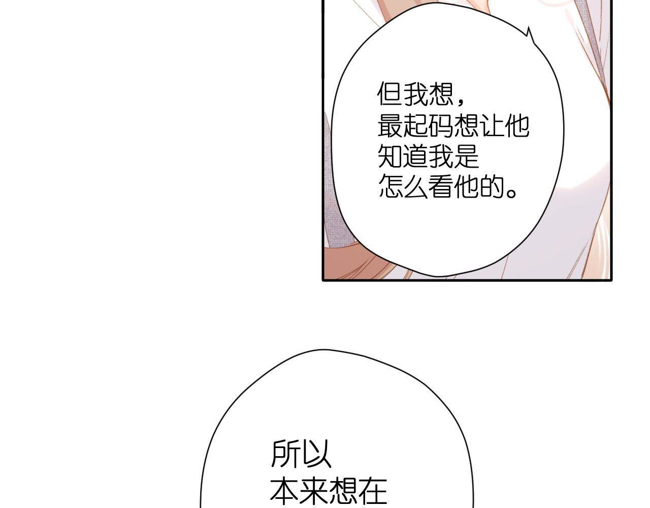 第107话 明了72