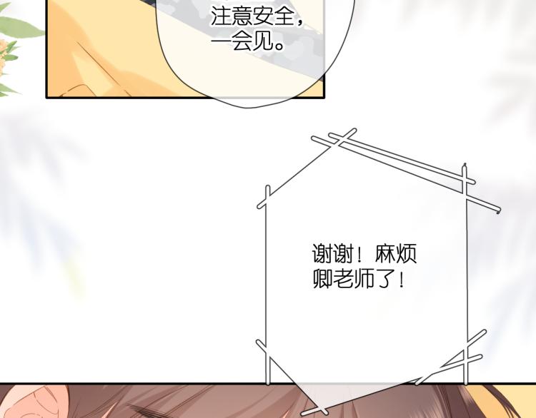 第105话 嘴硬51