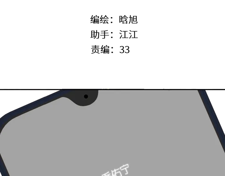 第41话 手机2