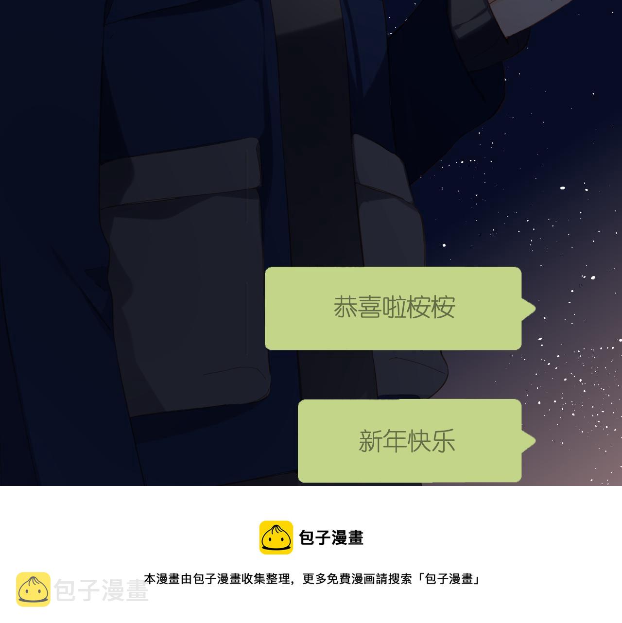 第125话 愿望24
