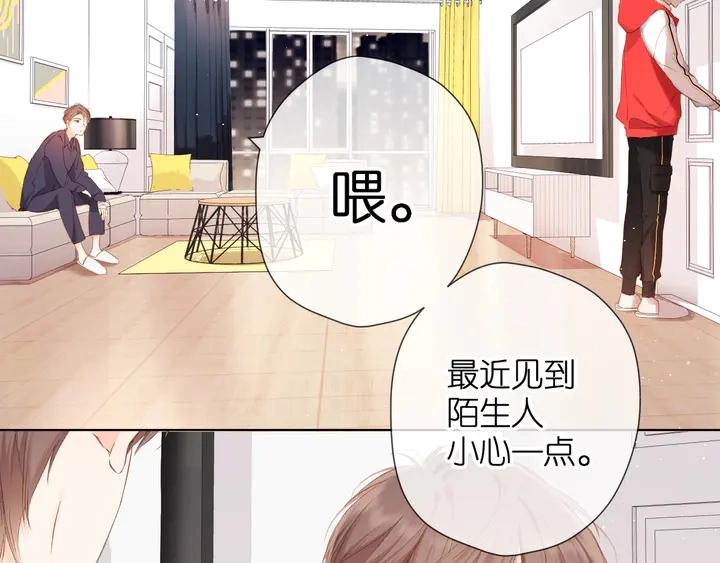 第63话 笑容78