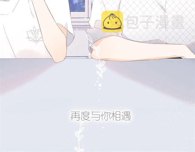 第1话 重遇初恋！？163