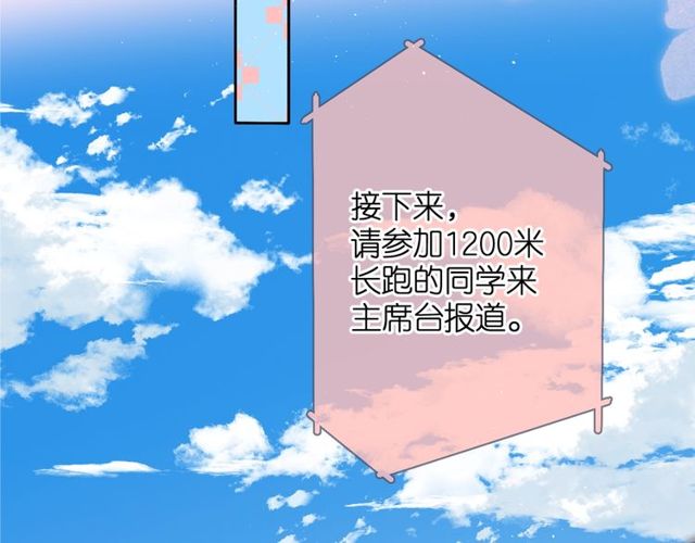 第19话 不一样的她56