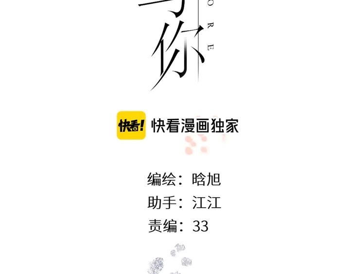 第69话 见父母5