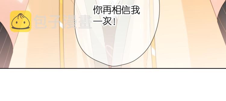 第88话 珍惜54