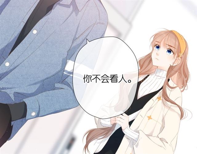 第27话 你们24