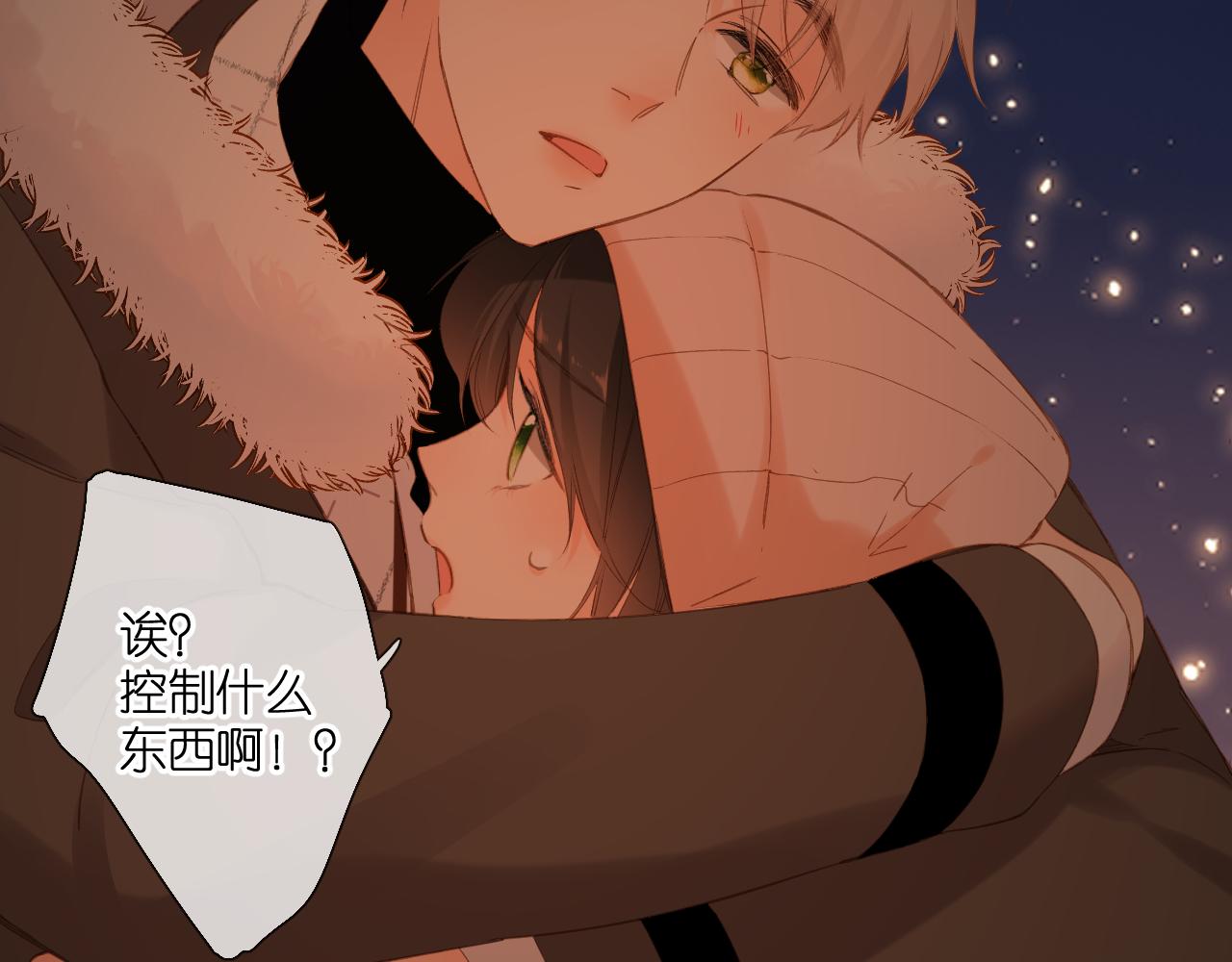 第110话 礼物34