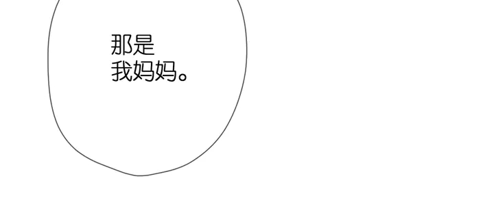 第47话 相信我54