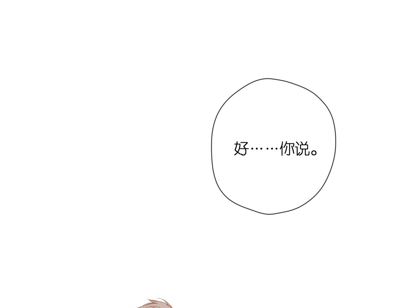 第130话 即将交汇243