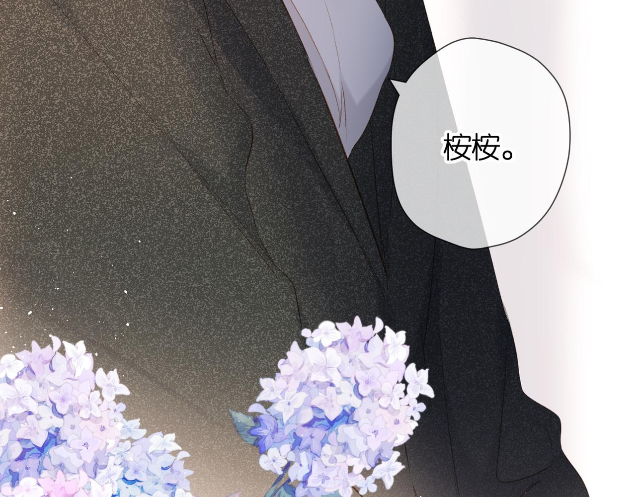 第56话 初吻30