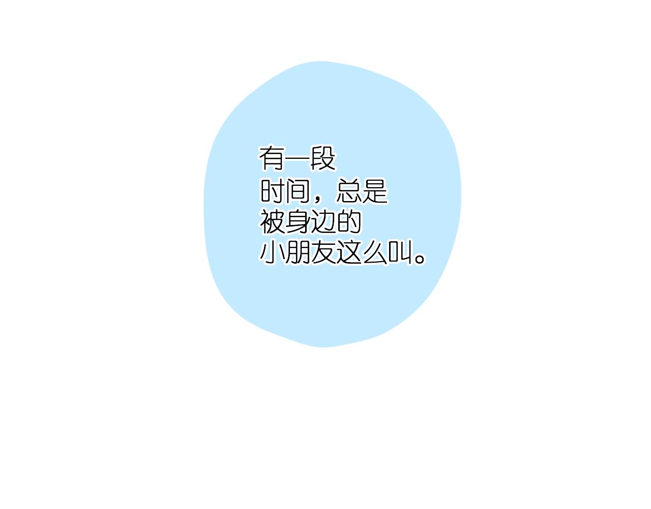 第116话 那时29