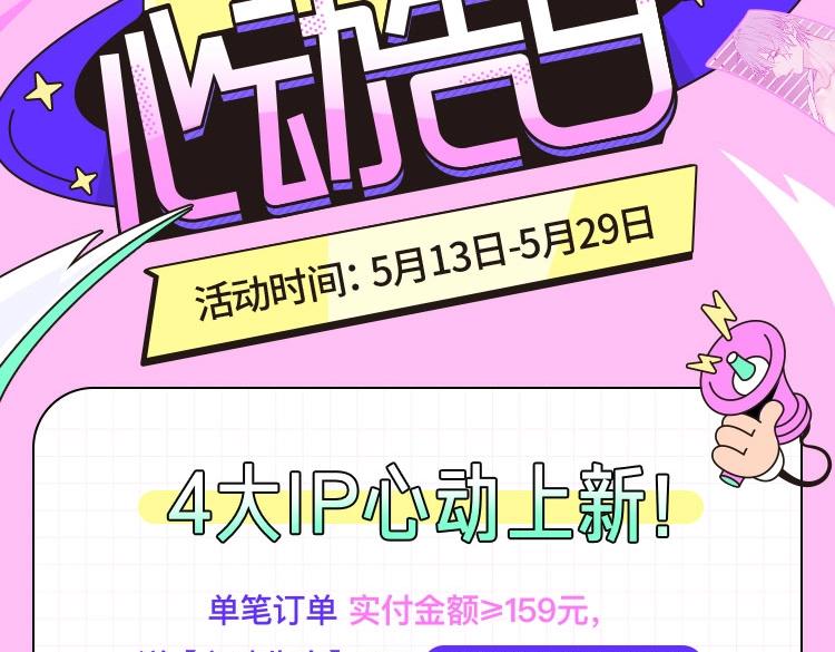 第133话 助攻65