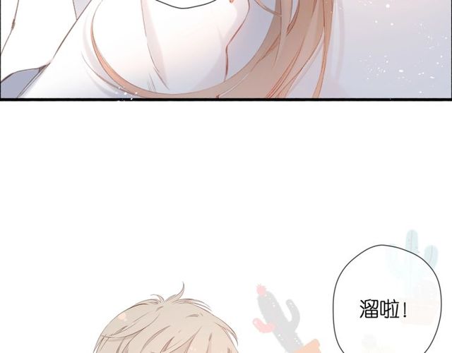 第20话 双生子！？16