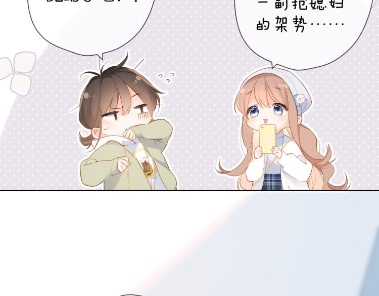 第85话 为你47