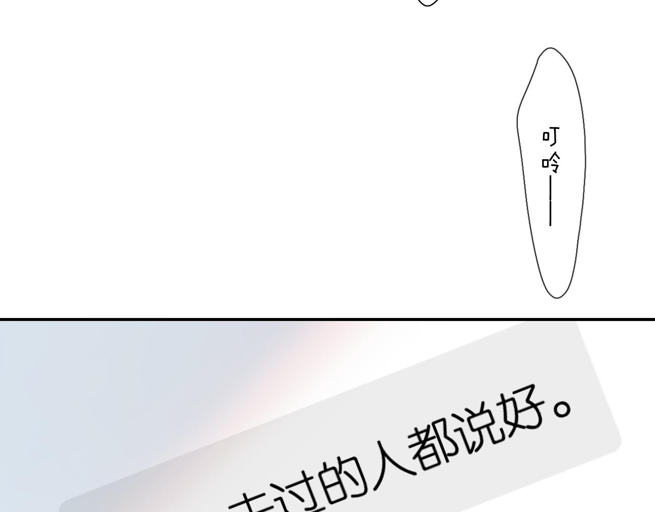 第108话 想念45