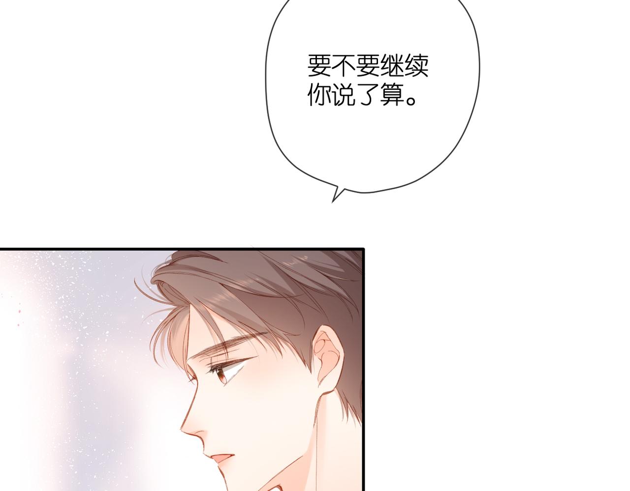 第145话 前夕28