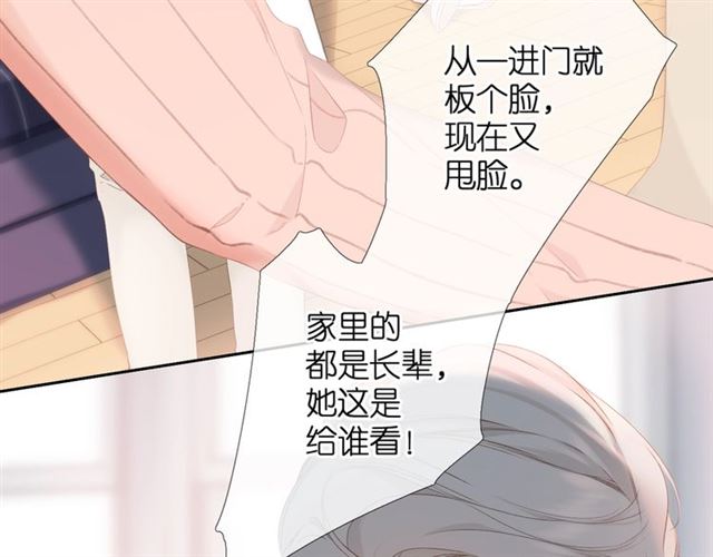 第25话 失联15