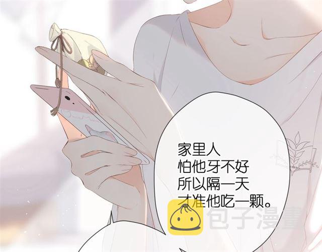 第22话 喜欢你72