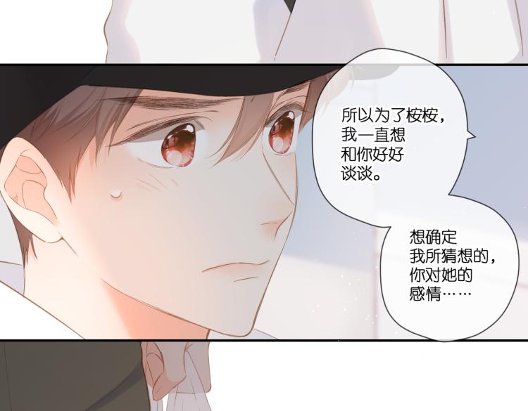 第102话 相遇82