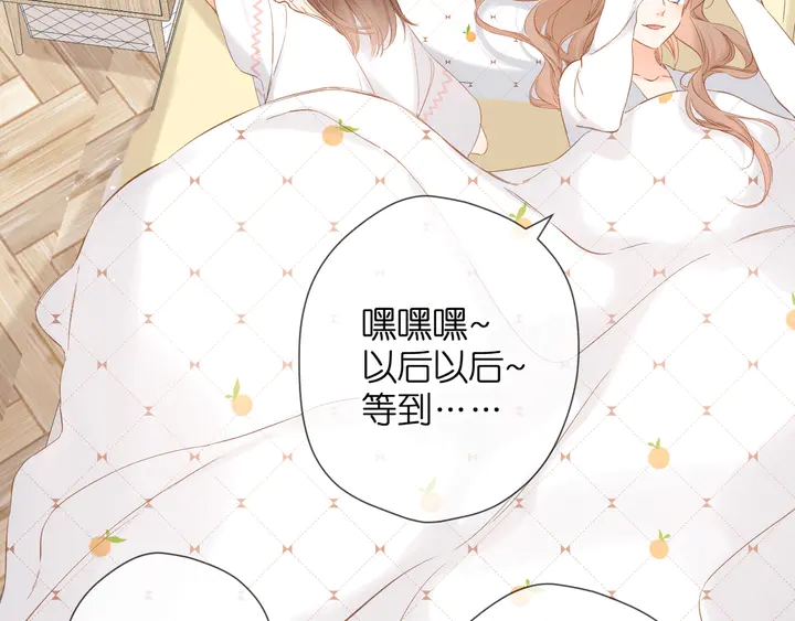 第49话 夜话59