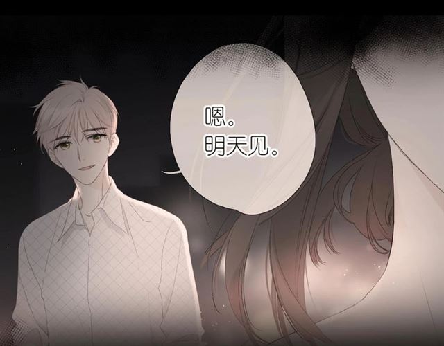 第4话 隔壁75