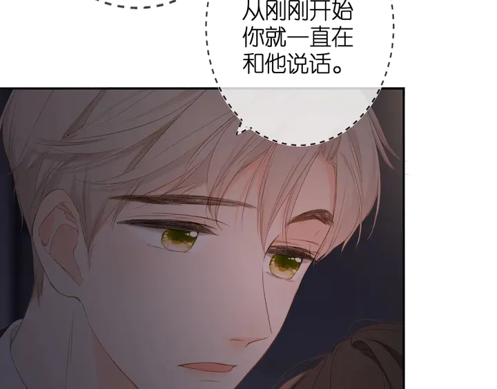 第38话 坦白97