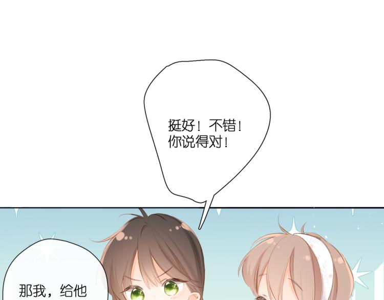 第100话 烟火41