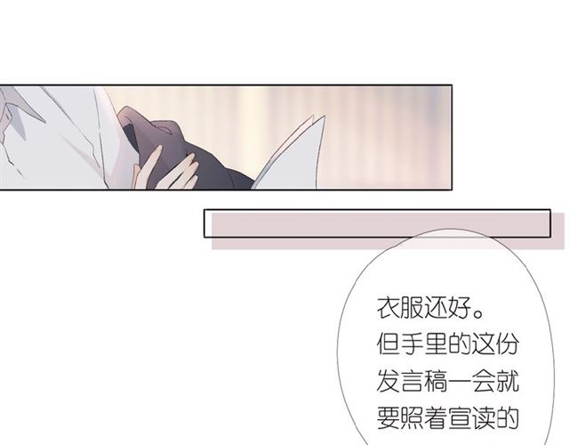 第1话 重遇初恋！？107