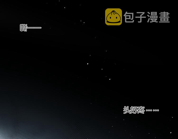 第105话 嘴硬4