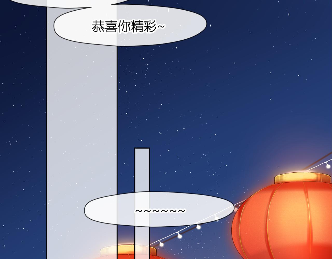 第123话 过年23