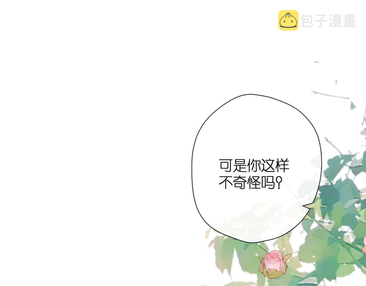第142话 心动62