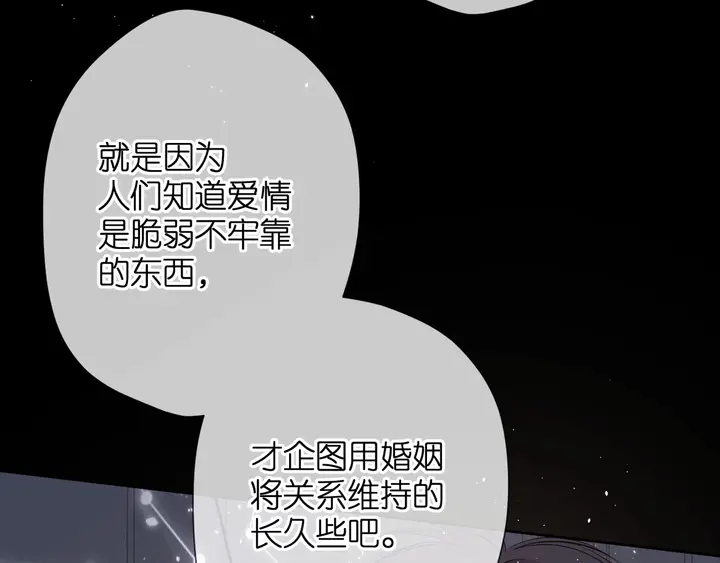 第46话 师母113
