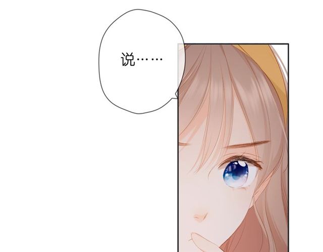 第27话 你们28