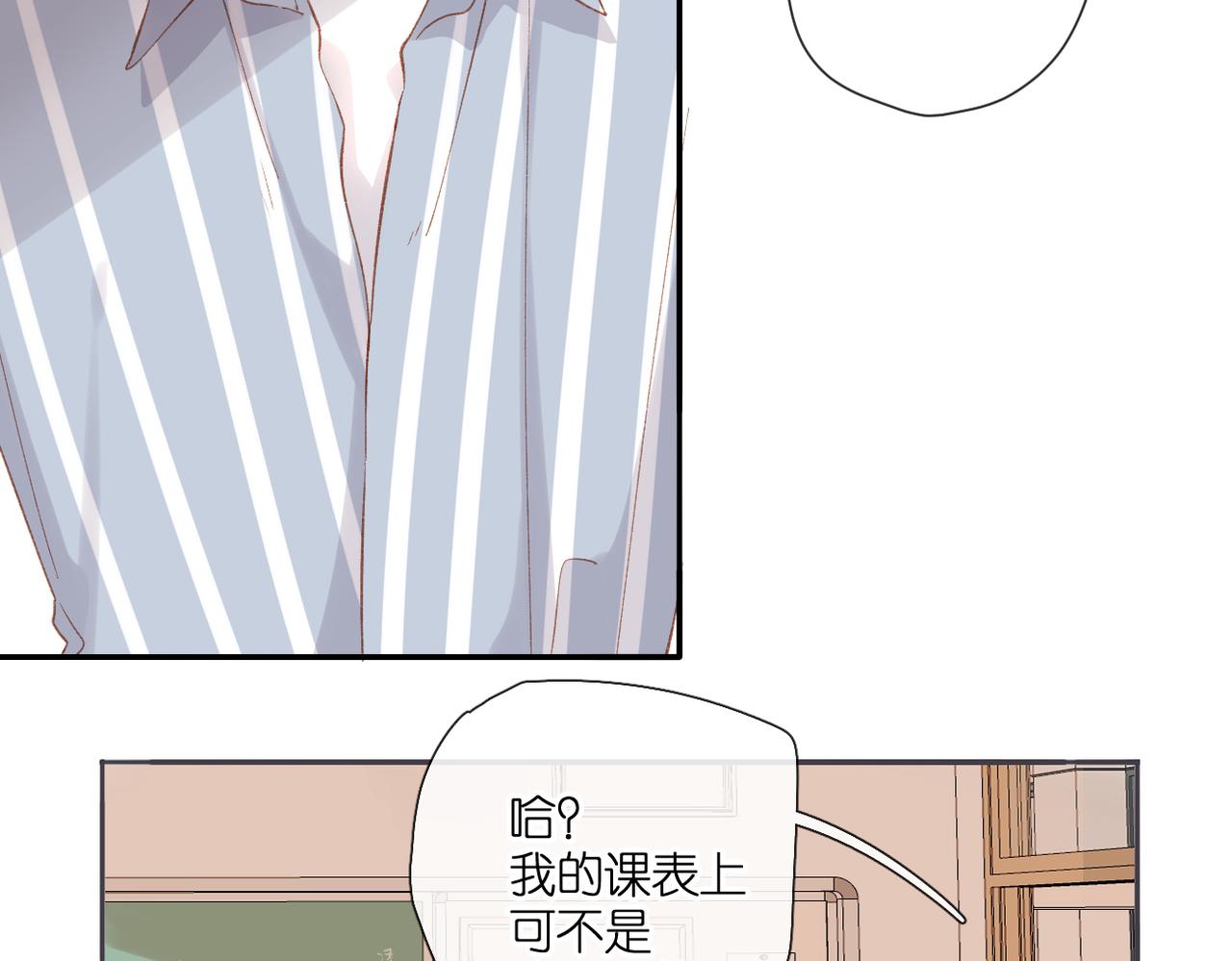第132话 不可触碰61