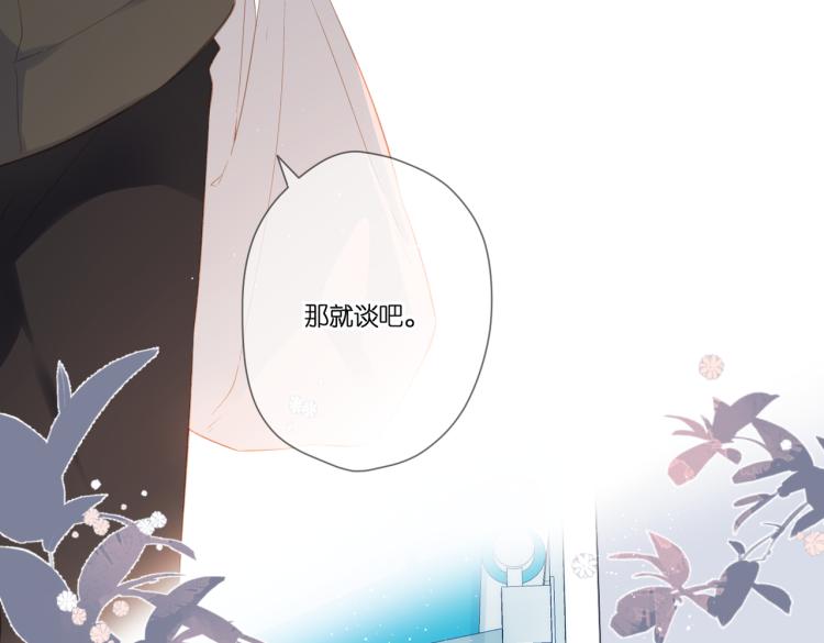 第102话 相遇83
