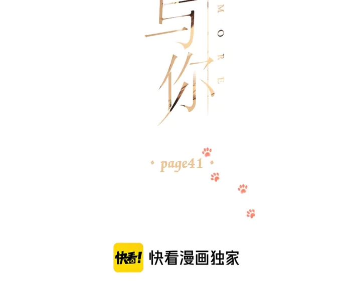 第41话 手机1