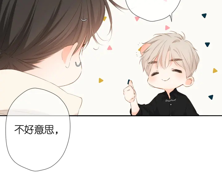 第47话 相信我49