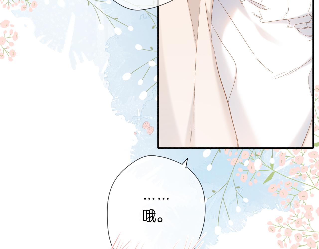 第55话 约会25