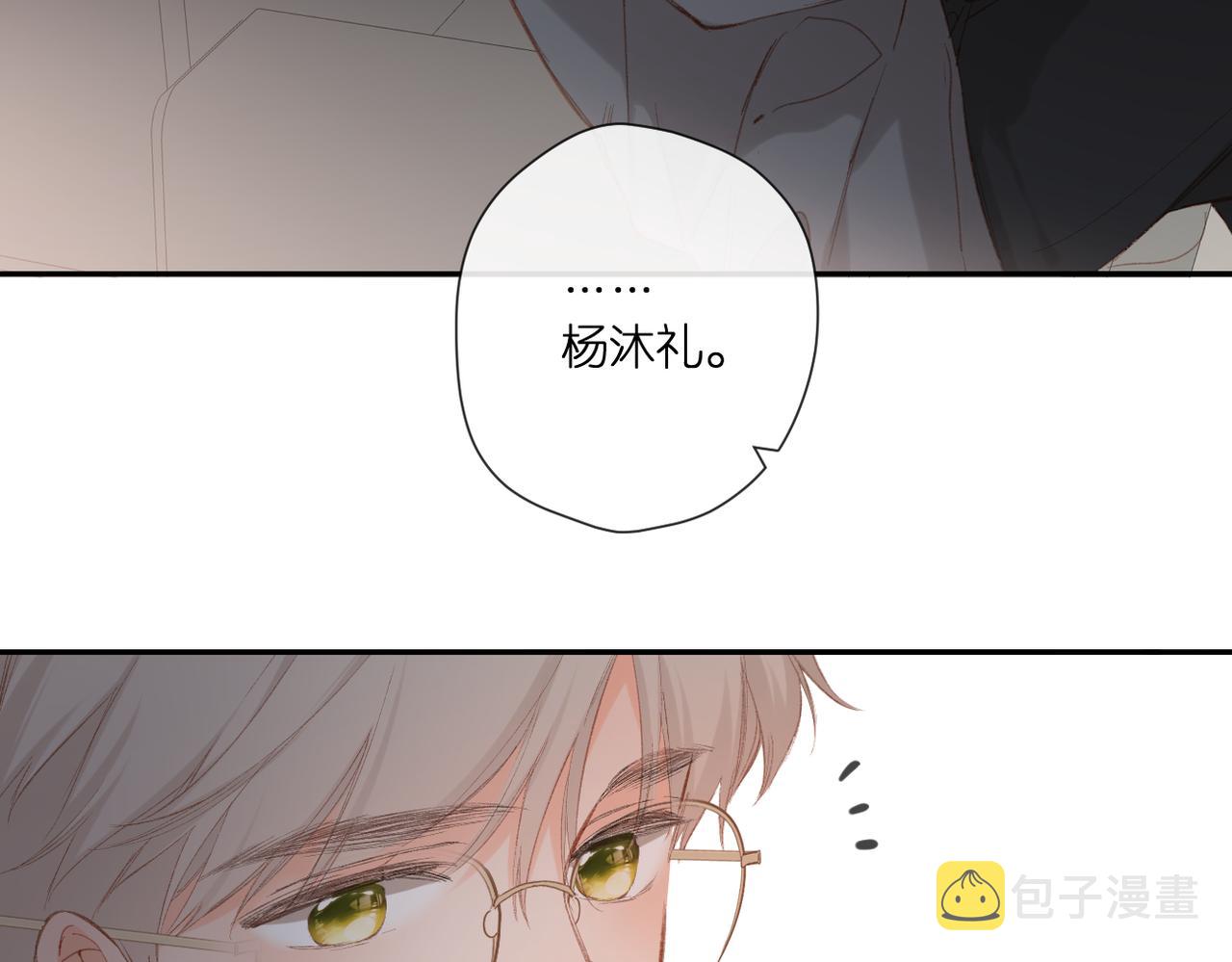 第128话 面对76