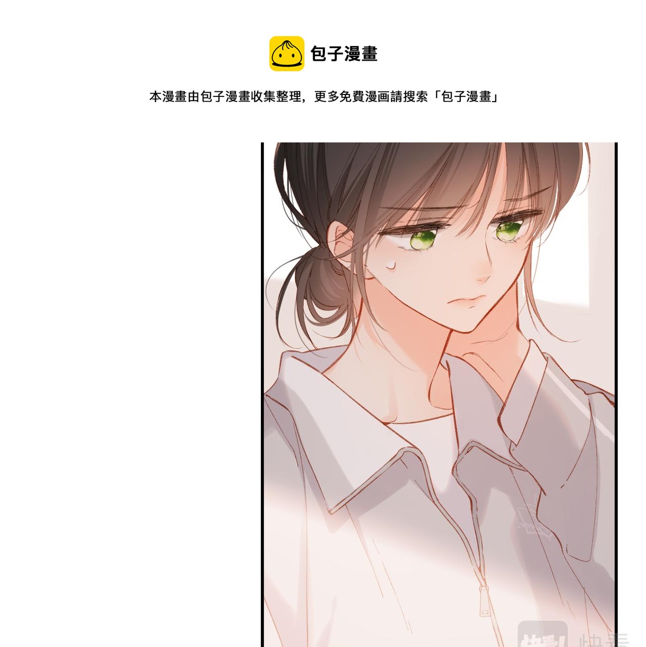 第133话 助攻10
