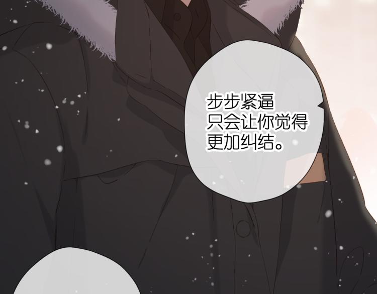 第85话 为你93