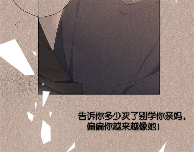 第26话 冷夜84